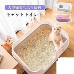 マルカン 遠赤外線にゃんこの和みこたつ L コタツの通販はau PAY